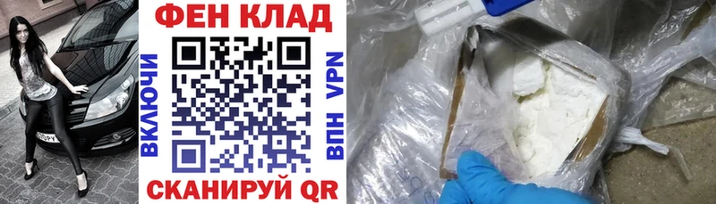 как найти наркотики  OMG сайт  Amphetamine VHQ  Сафоново 