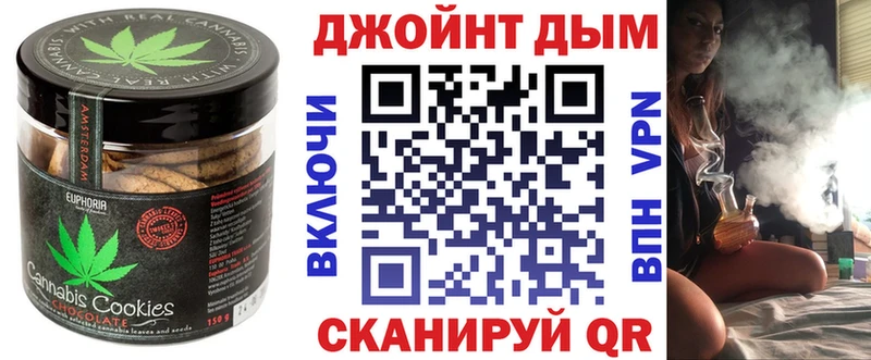 как найти закладки Сафоново блэк спрут маркетплейс Canna-Cookies марихуана