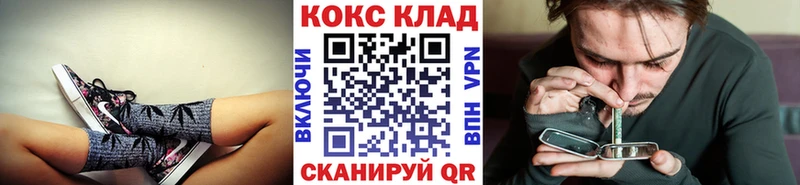 COCAIN FishScale  Сафоново 