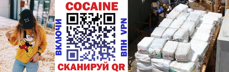 Cocaine FishScale Сафоново
