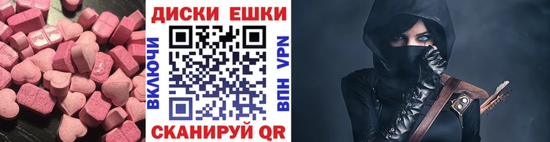 что такое наркотик  Сафоново  ЭКСТАЗИ XTC 