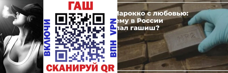 МЕГА рабочий сайт  Сафоново  Гашиш 40% ТГК  наркошоп 