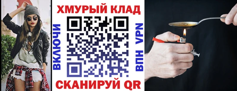 Героин Heroin  где купить наркотик  Сафоново 
