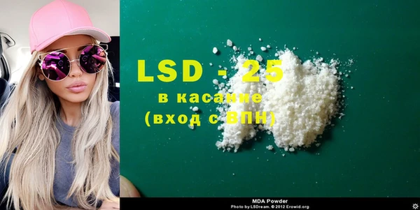 бутик Навашино