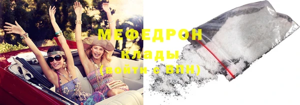 меф VHQ Нея