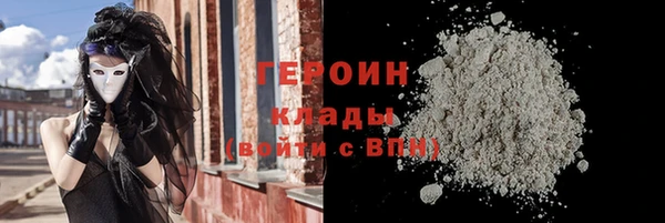 бутик Навашино