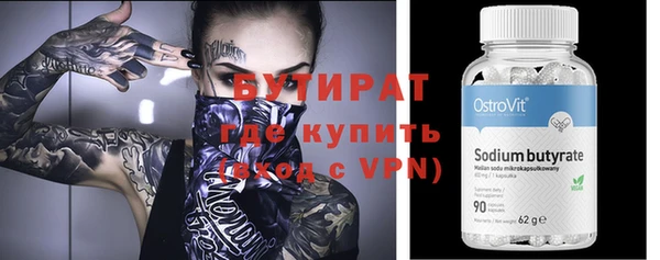 меф VHQ Надым