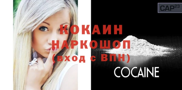 меф VHQ Надым