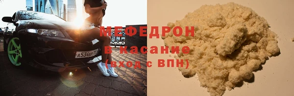 бутик Навашино