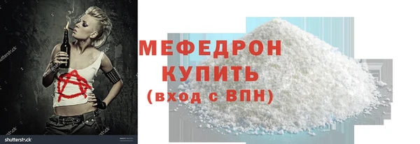 дживик Нефтекумск
