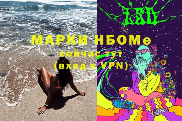 дмт Нефтегорск