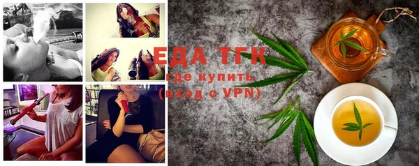 дмт Нефтегорск