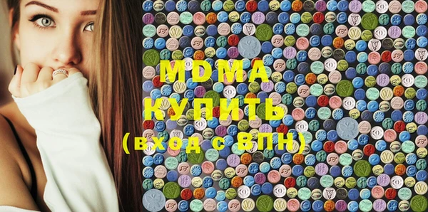 бутик Навашино