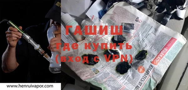 дживик Нефтекумск