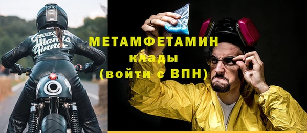 меф VHQ Надым