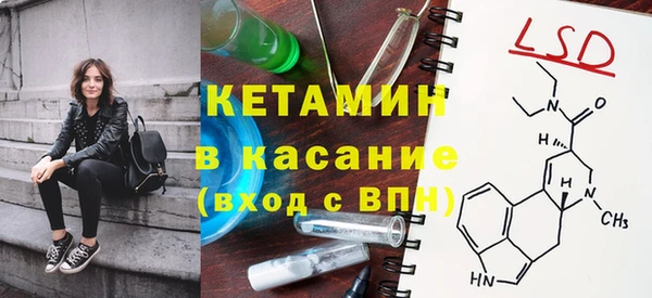 бутик Навашино