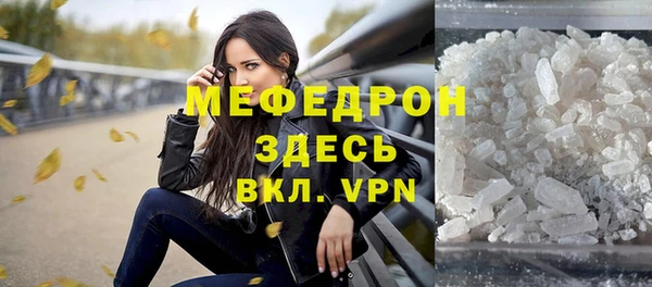 меф VHQ Нея