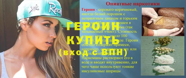 бутик Навашино