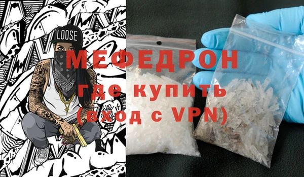 бутик Навашино