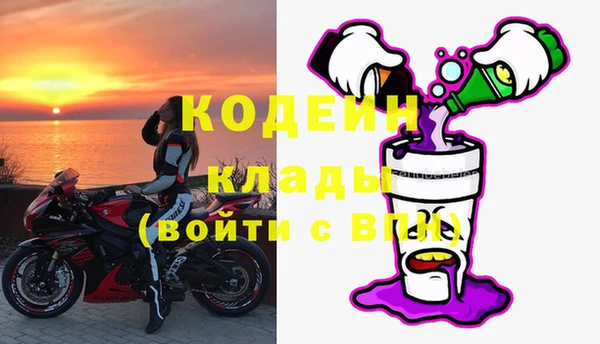 бутик Навашино
