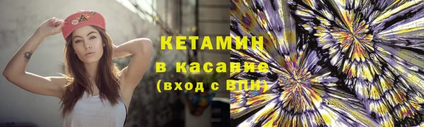 бутик Навашино