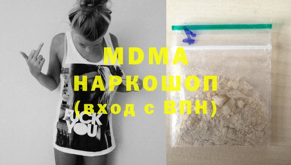 а пвп мука Наволоки