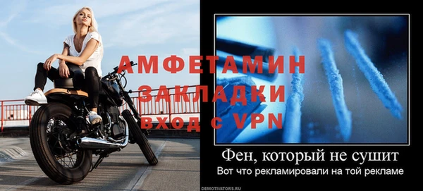 бутик Навашино