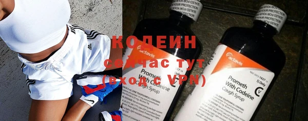 бутик Навашино