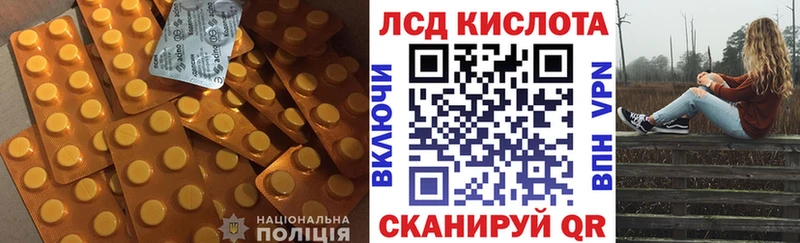 LSD-25 экстази кислота  купить наркоту  Сафоново 