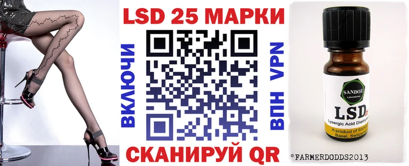 Марки N-bome 1,5мг  Сафоново 