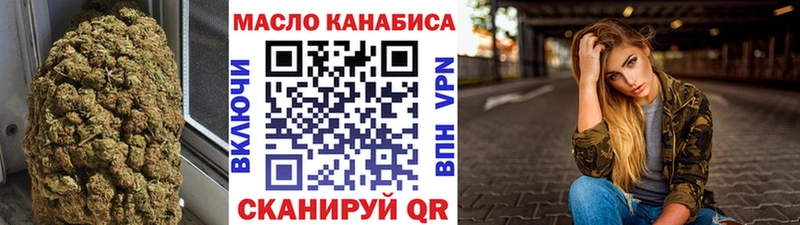 Дистиллят ТГК концентрат  Сафоново 
